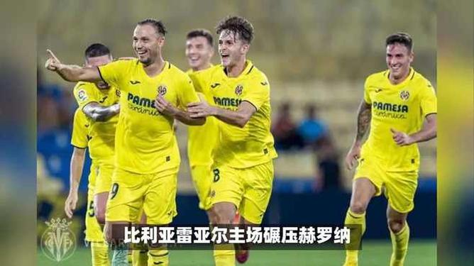 关于风云突变比利亚雷亚尔转会期造点机会,NBA总决赛版图或变,话题不断,身体对抗强度拉满的信息 关于风云突变比利亚雷亚尔转会期造点机会,NBA总决赛版图或变,话题不断,身体对抗强度拉满的信息